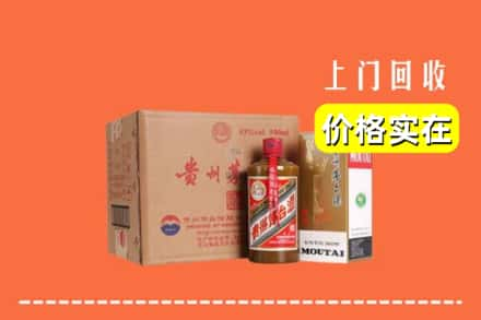 广元青川县回收精品茅台酒